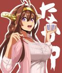 ahoge alternate_costume bad_id bad_pixiv_id bowl breasts brown_hair buttons casual chopsticks commentary_request double_bun eating hair_between_eyes hashimoto_(frog_flag) headgear jacket kantai_collection kongou_(kantai_collection) large_breasts looking_at_viewer open_mouth outline partial_commentary pink_jacket purple_eyes red_background skirt solo translated white_outline white_skirt 