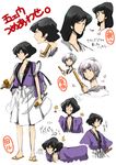  black_hair blush eyes_closed highres ishikawa_goemon_xiii japanese_clothes kangoku lupin_iii male_focus solo 