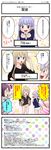  absurdres comic commentary_request highres joseph_tsuruya new_game! no_pants panties suzukaze_aoba tooyama_rin translation_request underwear yagami_kou 