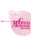  chibi girls_museum monochrome tagme 