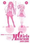  chibi girls_museum monochrome pantyhose shinozuka_atsuto 