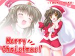  ass_visible_through_thighs character_name christmas clannad ibuki_fuuko kusakami_akira long_hair low-tied_long_hair santa_costume 