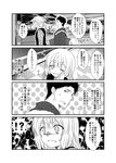  1girl 2boys collarbone comic commentary_request eyebrows eyebrows_visible_through_hair greyscale kohaku_(yua) long_hair monochrome multiple_boys one_eye_closed open_mouth original smile speech_bubble surprised sweat sweatdrop talking text_focus thick_eyebrows translation_request upper_body yua_(checkmate) 