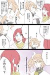  alisha_diphda blue_eyes brown_hair comic green_eyes highres kiri_toichi multiple_girls profile red_hair rose_(tales) short_hair side_ponytail simple_background tales_of_(series) tales_of_zestiria translated 