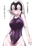  absurdres adapted_costume against_wall ass_visible_through_thighs bangs black_swimsuit blush breasts clenched_teeth collaboration collarbone colorized competition_swimsuit covered_navel cowboy_shot embarrassed emblem fate/grand_order fate_(series) groin harukon_(halcon) headpiece highleg highleg_swimsuit highres hips jeanne_d'arc_(alter)_(fate) jeanne_d'arc_(fate)_(all) large_breasts looking_at_viewer nose_blush one-piece_swimsuit parted_lips sam_desu shadow short_hair simple_background skin_tight standing sweat swimsuit teeth thighhighs translation_request white_background white_hair yellow_eyes 