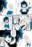  1girl animal_print bakugou_katsuki blue boku_no_hero_academia boxers comic genderswap genderswap_(mtf) goggles highres midoriya_izuku monochrome prototype short_hair silverstar017 spiked_hair translation_request underwear undressing yamikumo 