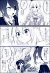  /\/\/\ 3koma 4girls atago_(kantai_collection) beret blush braid breasts comic commentary_request dress eating eyebrows eyebrows_visible_through_hair eyepatch food french_braid greyscale hair_between_eyes hat kantai_collection large_breasts little_girl_admiral_(kantai_collection) long_hair long_sleeves migu_(migmig) military military_hat military_uniform monochrome multiple_girls off-shoulder_dress off_shoulder open_mouth short_hair speech_bubble spoken_ellipsis sweet_potato tenryuu_(kantai_collection) thighhighs translated uniform warspite_(kantai_collection) 