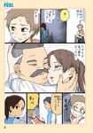  2girls bag blush comic facial_hair hiding hige_habahiro hug multiple_boys multiple_girls mustache nose_genki office_lady ojisan_to_marshmallow otoi_rekomaru page_number ponytail shachou_(ojimashu) short_hair shoulder_bag sweat sweating_profusely translated wakabayashi_iori 