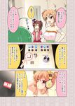  :d ahoge arm_scrunchie blonde_hair brown_hair cafe-chan_to_break_time cafe_(cafe-chan_to_break_time) comic detached_sleeves dial directional_arrow green_hair hand_on_headphones hand_on_hip headphones jewelry jitome midori_(cafe-chan_to_break_time) multiple_girls necklace open_mouth orange_eyes photo_background porurin puffy_detached_sleeves puffy_sleeves recording_studio red_eyes scrunchie short_twintails side_ponytail sidelocks smile strapless tea_(cafe-chan_to_break_time) translation_request twintails wrist_scrunchie 