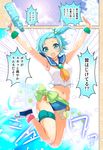  :d \m/ \o/ ahoge ankle_ribbon aqua_eyes aqua_hair armpits arms_up bangle bikini bikini_skirt bow bracelet cafe-chan_to_break_time choker comic commentary_request crop_top emphasis_lines green_bow hair_ornament holster jewelry jumping lens_flare looking_at_viewer midriff navel neckerchief open_mouth outstretched_arms personification pink_bow porurin ramune ramune_(cafe-chan_to_break_time) ribbon sailor_collar see-through shoes side-tie_bikini side_ponytail smile solo swimsuit thigh_holster translation_request water_gun 