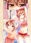  1girl :p alternate_hairstyle armpits arms_up back bandeau bangs bikini_skirt bow brown_eyes brown_hair cafe-chan_to_break_time cafe_(cafe-chan_to_break_time) coffee coffee_bean_hair_ornament comic double_bun glaring hair_between_eyes hair_bow jitome looking_at_viewer looking_back nape personification pink_bow polka_dot polka_dot_bow porurin pouring shaded_face solo spoken_ellipsis striped swimsuit tongue tongue_out translation_request vertical_stripes 