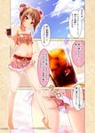  adjusting_clothes adjusting_swimsuit alternate_hairstyle ass bandeau bangs bare_legs barefoot bikini_skirt bow brown_eyes brown_hair cafe-chan_to_break_time cafe_(cafe-chan_to_break_time) close-up coffee_bean_hair_ornament comic commentary_request cup double_bun drinking_glass drinking_straw hair_bow hand_on_own_ass hand_on_own_thigh hand_under_clothes hand_under_swimsuit head_tilt ice ice_cube iced_coffee looking_at_viewer midriff navel personification pink_bow polka_dot polka_dot_bow porurin solo standing swimsuit tiptoes translation_request 