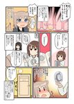  3girls alternate_costume animal_ears blue_eyes blush brown_eyes brown_hair casual comic dog_ears dog_tail embarrassed eyebrows eyebrows_visible_through_hair girls_und_panzer highres itsumi_erika kemonomimi_mode long_hair michiyon multiple_girls nishizumi_maho nishizumi_shiho open_mouth shaded_face short_hair speech_bubble tail translation_request wavy_mouth 