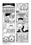  4koma 6+boys :d arms_up bald bkub city clenched_hands clenched_teeth comic crying dancing emphasis_lines eyes_visible_through_eyewear facial_hair formal goho_mafia!_kajita-kun greyscale halftone highres holding holding_money hood hood_up hooded_robe jacket mafia_kajita monochrome motion_lines multiple_4koma multiple_boys musical_note mustache necktie open_mouth shirt short_hair shouting simple_background smile snot_trail spacesuit speech_bubble streaming_tears suit sunglasses surprised sweatdrop talking tears teeth translation_request triangle_mouth two-tone_background walking 
