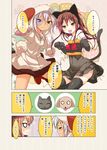  &gt;:) :d ^_^ animal_costume animal_ears animal_hood bangs blush bow bowtie brown_eyes brown_hair cafe-chan_to_break_time cafe_(cafe-chan_to_break_time) cat cat_costume cat_ears cat_tail closed_eyes cocoa_(cafe-chan_to_break_time) coffee_beans comic commentary_request dark_skin dog dog_costume dog_ears dog_hood dress elbow_gloves fake_animal_ears fur_trim gloves hair_between_eyes heterochromia hood jitome looking_at_viewer monocle multiple_girls o_o open_mouth paw_gloves paws porurin purple_eyes red_bow red_neckwear smile sweatdrop tail tongue tongue_out translation_request v-shaped_eyebrows white_hair yellow_eyes 