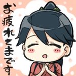  :o bad_id bad_twitter_id black_hair blush chibi closed_eyes commentary_request engiyoshi hands_together houshou_(kantai_collection) kantai_collection long_hair pink_background ponytail solo translation_request two-tone_background upper_body white_background 