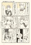  1girl artoria_pendragon_(all) calling cellphone check_translation comic emiya_shirou fate/grand_order fate/stay_night fate_(series) hand_on_own_chest monochrome phone saber shaded_face smartphone thinking translation_request tsukumo 
