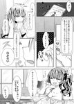  2girls anger_vein breasts cellphone check_translation cleavage closed_eyes comic curtains eighth_note greyscale highres mimoto_(aszxdfcv) monochrome multiple_girls musical_note open_mouth original phone sharp_teeth shirt smartphone t-shirt teeth translation_request 