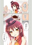  &gt;:) ascot bow brown_eyes brown_hair cafe-chan_to_break_time cafe_(cafe-chan_to_break_time) chin_rest coffee coffee_beans collared_shirt comic cup finger_to_mouth hair_between_eyes hat hat_bow long_hair looking_at_viewer parted_lips personification pink_bow porurin shirt sleeveless sleeveless_shirt smile solo teacup translation_request v-shaped_eyebrows 