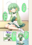  ahoge blue_eyes blush cafe-chan_to_break_time comic dress emphasis_lines eyebrows eyebrows_visible_through_hair green_hair hair_ornament hair_tubes leaf_hair_ornament long_sleeves looking_at_viewer midori_(cafe-chan_to_break_time) o_o obi personification porurin sash short_hair sitting sleeves_past_wrists smile socks solo translation_request white_legwear wide_sleeves 