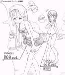  2girls bangs bare_shoulders barefoot beach bikini_skirt blush breasts character_name cleavage clenched_hand closed_mouth cloud collarbone embarrassed english_text eyebrows_visible_through_hair eyes_closed female front-tie_bikini front-tie_top fubuki_(kantai_collection) full_body greyscale hair_ornament hair_ribbon hairclip hand_up have_to_pee highres japanese_text kantai_collection knees_together_feet_apart koorimizu leaning_forward legs_crossed long_hair medium_breasts monochrome multiple_girls navel nose_blush notice_lines ocean open_mouth outdoors ponytail queue ribbon short_hair silhouette sky small_breasts sparkle squat_toilet standing sweat thought_bubble tied_hair translation_request trembling urine_meter water yuudachi_(kantai_collection) 