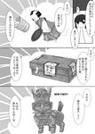  box check_translation comic cup doll english greyscale highres mimoto_(aszxdfcv) monochrome nose_piercing nose_ring original piercing plate statue tea translation_request 