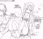  2girls bangs bare_shoulders barefoot beach bikini bikini_skirt blunt_bangs blush breasts character_name cleavage closed_mouth cloud collarbone english_text eyebrows_visible_through_hair faceless faceless_female feet female fidgeting flying_sweatdrops food front-tie_bikini front-tie_top fruit fubuki_(kantai_collection) full_body greyscale hair_ornament hair_ribbon hairclip half-closed_eyes hand_up have_to_pee highres holding japanese_text kantai_collection knees_up koorimizu long_hair lotion_bottle medium_breasts monochrome multiple_girls navel nose_blush ocean open_mouth outdoors ponytail ribbon sand short_hair sitting sky small_breasts smile solo_focus sparkle squirting sweat swimsuit tied_hair towel translation_request urine_meter water watermelon yuudachi_(kantai_collection) 