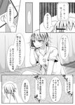  1girl braid cellphone check_translation clothes_writing comic greyscale highres mimoto_(aszxdfcv) monochrome open_mouth original phone shirt smartphone solo t-shirt thought_bubble translation_request 