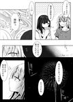  bare_shoulders braid check_translation clothes_writing comic dress fireworks food greyscale highres looking_up mimoto_(aszxdfcv) monochrome multiple_girls night night_sky open_mouth original polka_dot polka_dot_background shirt sitting sky t-shirt thought_bubble translation_request 