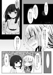  2girls bare_shoulders check_translation comic dress fireworks greyscale highres mimoto_(aszxdfcv) monochrome multiple_girls night night_sky open_mouth original sharp_teeth shirt sky sweat t-shirt teeth thought_bubble translation_request 