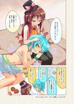  :d ^_^ aqua_hair ascot bangle bangs bikini bikini_skirt black_legwear bow bracelet breasts brown_eyes brown_hair cafe-chan_to_break_time cafe_(cafe-chan_to_break_time) cleavage closed_eyes coffee_beans collared_shirt comic couch food fruit hair_between_eyes hat hat_bow jewelry jitome lap_pillow long_hair lying midriff multiple_girls navel on_side open_mouth pantyhose pendant personification petting pink_bow porurin ramune_(cafe-chan_to_break_time) shirt short_hair sitting sleeveless sleeveless_shirt smile strawberry swimsuit translation_request 