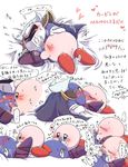  ! &lt;3 anus armor bed bedroom_eyes bird&#039;s-eye_view blush boots cape clothing cum cum_on_penis dialogue dutch_angle eyes_closed fellatio female footwear gloves grabbing_sheets half-closed_eyes high-angle_view japanese_text kirby kirby_(series) licking lying male male/female mask meta_knight nintendo oral penis precum pussy pussy_juice seductive sex shaking shoulder_pads side_view simple_background speech_bubble sweat tagme text tongue tongue_out translation_request video_games waddling_head ユィスパー 