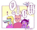  alligator anthro blonde_hair bratty_(undertale) burgerpants cat catty_(undertale) clothed clothing crocodilian feline female group hair male mammal nicecream_man reptile scalie simple_background smile text undertale video_games yanagi_50 