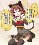 :d animal_costume animal_ears bangs black_legwear black_skirt bow bowtie brown_eyes brown_hair cafe-chan_to_break_time cafe_(cafe-chan_to_break_time) cat_costume cat_day cat_ears cat_tail coffee_beans commentary_request cookie elbow_gloves fake_animal_ears food fur_trim gloves hair_between_eyes hairband high-waist_skirt long_hair looking_at_viewer open_mouth paw_gloves paws porurin red_bow red_neckwear skirt smile solo strap_slip tail thighhighs translated 