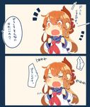  2koma anchor_print blush_stickers brown_eyes brown_hair clenched_hands closed_eyes comic commentary fang folded_ponytail hair_ornament hairclip hands_up highres inazuma_(kantai_collection) kantai_collection neckerchief open_mouth pekeko_(pepekekeko) school_uniform serafuku sidelocks sweatdrop translated upper_body wide_sleeves 