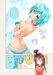  aqua_eyes aqua_hair back bangle bangs bikini bikini_skirt bow bracelet breasts brown_hair butt_crack cafe-chan_to_break_time cafe_(cafe-chan_to_break_time) choker closed_eyes coffee_beans collared_shirt comic commentary_request from_behind hair_between_eyes hat hat_bow jewelry jitome long_hair looking_at_viewer looking_back medium_breasts multiple_girls personification pink_bow porurin ramune_(cafe-chan_to_break_time) shirt short_hair sleeveless sleeveless_shirt smile swimsuit translation_request water_drop 