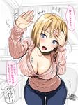  blonde_hair blue_eyes blush breasts cleavage hand_on_own_head kojima_saya large_breasts looking_at_viewer open_mouth original pants reaching ribbed_sweater short_hair solo sweater 