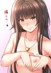  amagami bangs blush breasts brown_hair closed_mouth collarbone eyebrows eyebrows_visible_through_hair fingernails flat_chest gradient gradient_background heart heart-shaped_boob_challenge heart_hands heart_necklace jewelry kamizaki_risa lips long_hair looking_at_viewer nipples pendant pink_background shouji_nigou smile solo translated upper_body 
