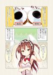  animal_ears armpits bangs bow bowtie breasts brown_eyes brown_hair bunny_ears bunnysuit cafe-chan_to_break_time cafe_(cafe-chan_to_break_time) cleavage coffee coffee_beans comic cup detached_collar fake_animal_ears hairband hand_in_hair leotard long_hair looking_at_viewer personification porurin red_bow red_neckwear small_breasts solo teacup translation_request two_side_up 