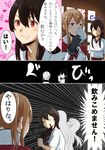  &gt;:) akagi_(kantai_collection) banned_artist blue_eyes brown_hair coffee coffee_mug comic cup drinking drooling graf_zeppelin_(kantai_collection) kantai_collection light_brown_hair mug multiple_girls red_eyes smile tachikoma_(mousou_teikoku) translated v-shaped_eyebrows 