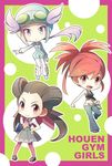  3girls asuna_(pokemon) book brown_hair chibi full_body goggles goggles_on_head gym_leader hair_ornament hand_on_hips helmet lavender_eyes lavender_hair nagi_(pokemon) open_mouth outstretched_arm pokemon pokemon_(game) pokemon_oras ponytail red_eyes red_hair school_uniform shoes smile text tsutsuji_(pokemon) twintails 