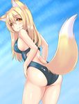  animal_ear_fluff animal_ears ass back bare_arms bare_shoulders black_swimsuit blonde_hair blue_sky breasts closed_mouth competition_swimsuit covered_nipples cowboy_shot day eyebrows eyebrows_visible_through_hair fox_ears fox_tail from_behind hair_between_eyes highres long_hair looking_back medium_breasts one-piece_swimsuit orange_eyes original shiny shiny_skin sideboob sky smile sogaya solo swimsuit tail unaligned_ears very_long_hair 