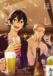  2boys :d alcohol barakamon beer black_hair blonde_hair blue_eyes brown_eyes clenched_hand copyright_name cover_image cup drinking_glass glasses handa_seishuu holding holding_cup indoors kawafuji_takao looking_at_another looking_past_viewer male_focus multiple_boys open_mouth shirt shot_glass smile spiked_hair striped-shirt white_shirt yaoi 