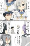  4girls 4koma admiral_(kantai_collection) black_hair blue_eyes blush closed_eyes comic commentary_request crossed_legs gloves grey_hair hair_ornament hair_over_one_eye hair_ribbon hairband hairclip hamakaze_(kantai_collection) hand_on_own_chin hat highres japanese_clothes jun'you_(kantai_collection) kanata_(01230622) kantai_collection long_sleeves military military_hat military_uniform multiple_girls neckerchief purple_hair ribbon school_uniform serafuku short_hair shouhou_(kantai_collection) sitting smile sweatdrop translation_request uniform white_gloves white_hair zuihou_(kantai_collection) 