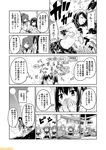  chikuma_(kantai_collection) comic commentary covering covering_breasts daihatsu_landing_craft fairy_(kantai_collection) greyscale hyuuga_(kantai_collection) ise_(kantai_collection) kantai_collection mizumoto_tadashi monochrome non-human_admiral_(kantai_collection) ponytail torn_clothes translation_request 