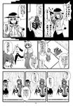  asymmetrical_wings blood blood_on_face blood_splatter bloody_clothes collar comic greyscale heart highres houjuu_nue injury karakuzu_red komeiji_koishi monochrome multiple_girls nazrin screwdriver seiza sitting third_eye tools touhou translated trembling wings wrench 