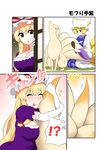  2girls :p blonde_hair blush bow breasts brown_eyes brush cleavage closed_eyes comic commentary doorway dress elbow_gloves fox_tail gen_1_pokemon gloves hair_bow hat head_back heart highres holding_brush large_breasts long_sleeves mattari_yufi mob_cap multiple_girls multiple_tails ninetales open_mouth pokemon pokemon_(creature) puffy_short_sleeves puffy_sleeves purple_dress purple_eyes seiza shadow short_hair short_sleeves sidelocks silent_comic sitting smile spoken_interrobang spoken_sweatdrop surprised sweatdrop tail tail_hug tongue tongue_out touhou translated white_gloves wide_sleeves yakumo_ran yakumo_yukari 