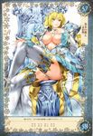  absurdres aqua_eyes armor bikini_armor blonde_hair breasts cinderella_(queen's_blade_grimoire) flipped_hair frilled_sleeves frills highres large_breasts long_hair looking_at_viewer non-web_source official_art parted_lips pauldrons queen's_blade queen's_blade_grimoire saburou_(hgmg) scan simple_background sitting smile solo thighhighs throne tiara wariza white_background white_legwear wide_sleeves 