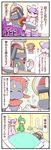  bisharp comic commentary_request gallade gen_4_pokemon gen_5_pokemon highres mienshao no_humans pokemon pokemon_(creature) sougetsu_(yosinoya35) translation_request weavile 