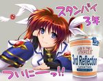  announcement_celebration arm_guards blush breasts brown_hair chin_rest cup_ramen cyclone desk fingerless_gloves food gauntlets gloves hair_ribbon hand_on_own_cheek hand_on_own_face jacket juliet_sleeves long_hair long_sleeves looking_at_viewer lyrical_nanoha magical_girl mahou_shoujo_lyrical_nanoha_strikers medium_breasts noodles on_desk puffy_sleeves purple_eyes raising_heart ramen ribbon shiny shiny_hair smile solo steam takamachi_nanoha text_focus translation_request twintails 